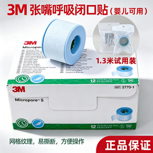 3M2770-1�{�z�昷�N�������������κ����N�����z������z��