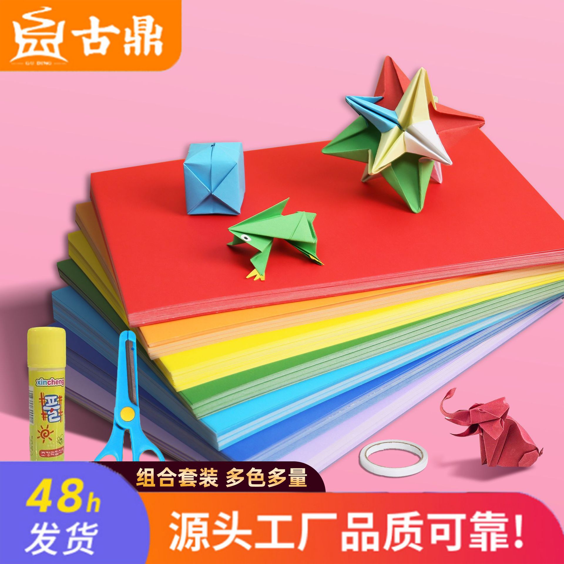 [Antiguo] papel de papel de papel de color al por mayor hecha a mano diy estudiantes de jardín de infantes niños cuadrados multicolores cortes de papel