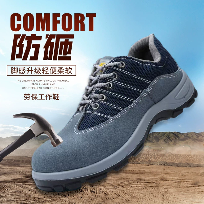 Легкие дышащие защитные ботинки с сетчатым верхом, прочной подошвой, удобные и долговечные, для мужчин, для работы и продаж.