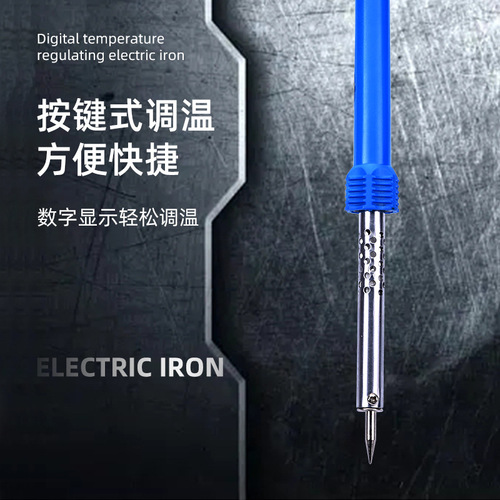 Stainless steel tool soldering iron soldering gun repair welding constant temperature soldering iron set adjustable temperature electric welding pen wholesale