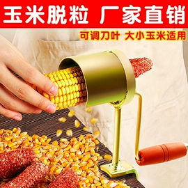 锄头;耙子;其他农用工具