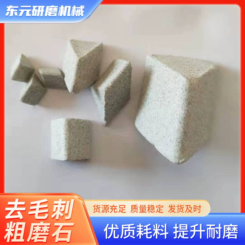 Завод в наличии Поставка фарфоровый шар с высоким содержанием глинозема Белый глинозем абразивный треугольник полировальный камень полировка металла