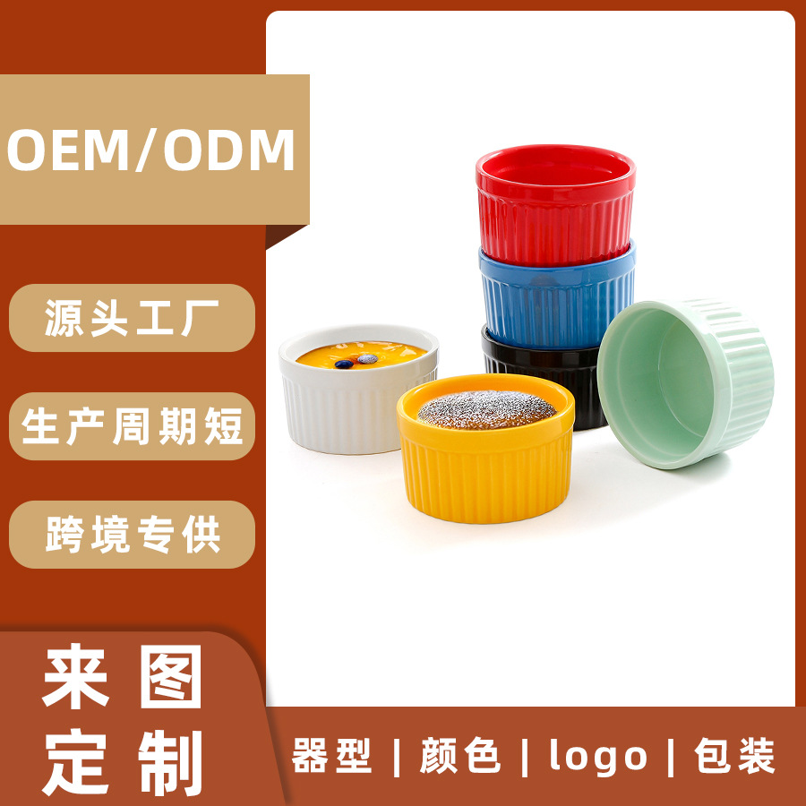 ��ŷԲ����ܽ���մɿ��������ins����ֵ��Ʒ����ܲ����붨��