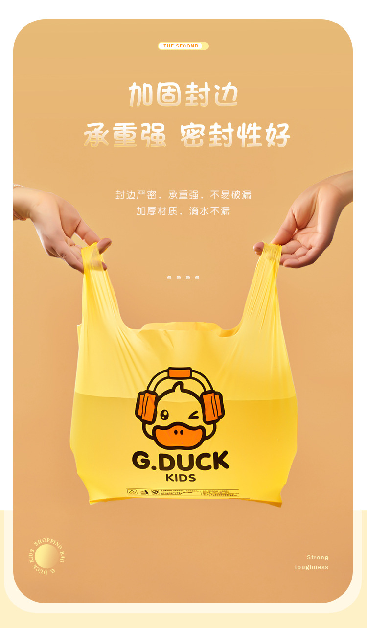购物袋-改色_04.jpg