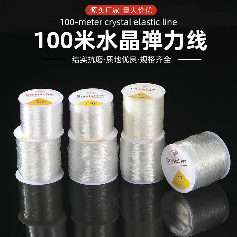 Tpu Crystal Elastic Cord 100m Fashionable Transparent Bracelet Elastic Cord Handmade DIY High Rebound Beading Cord Tpu Crystal Elastic Cord 100m Fashionable Transparent Bracelet Elastic Cord Handmade DIY High Rebound Beading Cord