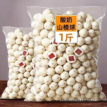 �W�t����ɽ���500g�ɿ���ɽ�����ʳ�_θ���eС��ʳ����ͬ���