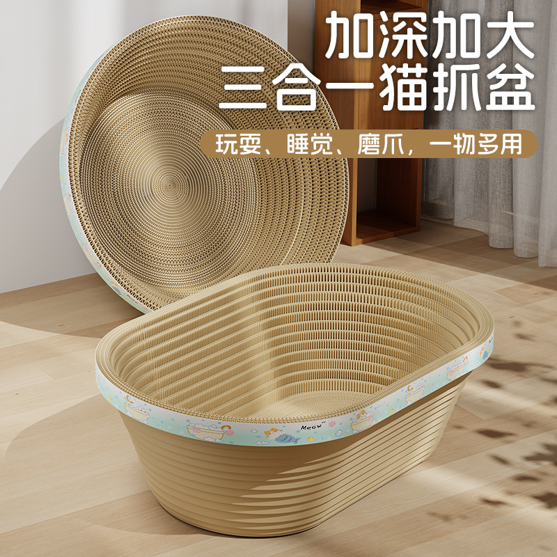 Cat Scratching Board, Extra Large Cat Nest, Bowl-Shaped Wear-Resistant and Non-Shedding Corrugated Paper Cat Claw Board Toy, Cat Supplies, Cat Scratching Basin