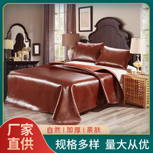 富邦皮革加厚頭層牛皮經典紅棕無塗層清水涼席1.5米1.8米規格多樣