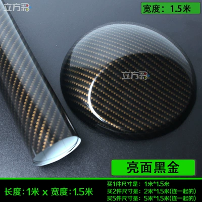 Automotive Film | Sticker Car Color Changing Film - other-glossy-black-gold-1m-l-x-15m-w
