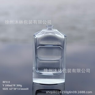 Factory Spot Wholesale Flat Square Glass Perfume Bottle 100ml