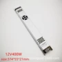 超薄低压12v400w开关变压器