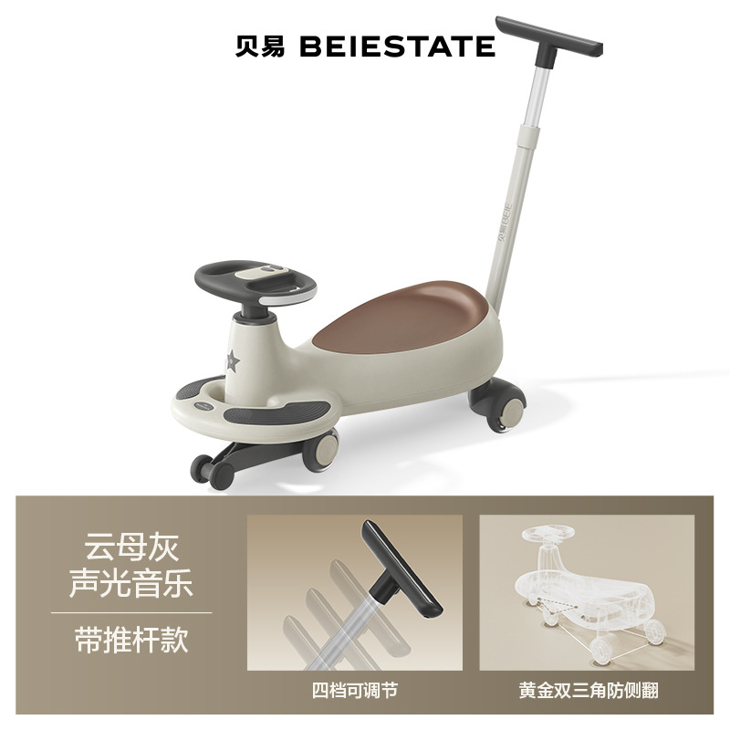 Beiyi Twisting Car Bebé masculino para niños Juguetes para bebés 1 a 3 años Rueda universal silenciosa Anti-vuelco y deslizamiento nuevo