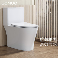 JOMOO ˮͰþմͰ11395