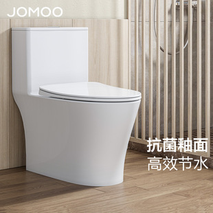 JOMOO ��������ˮ�RͰ���������o���������մ��RͰ11395