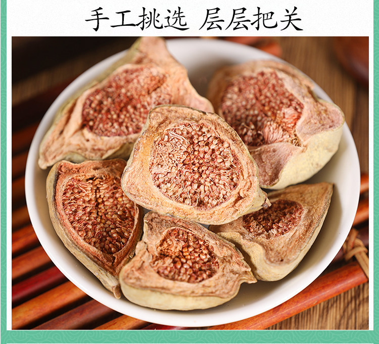 Wild Ficus Pumila Fruit Slices Mu Man Tou 500g Dried Herbal Decoction Pieces for Traditional Soup and Tea quality and texture