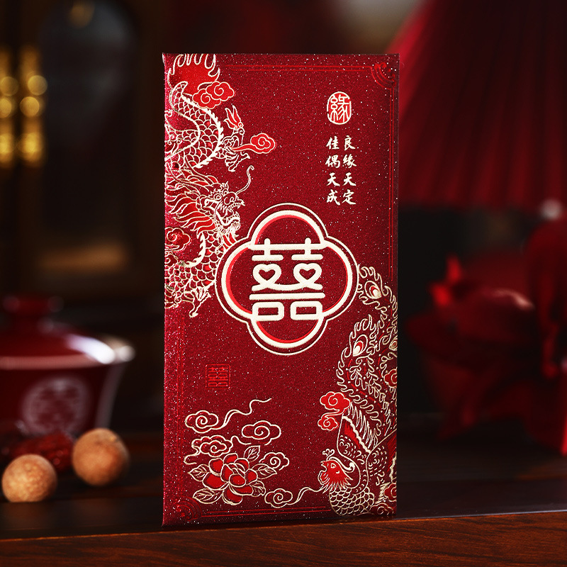 泓喆婚礼改口万元红包2025新款结婚大号高档创意婚庆订婚喜字专用|undefined