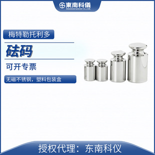 MettlerToledo÷������������ƽ���a200g 10g F2 30528741