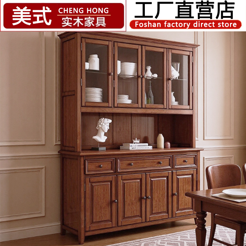 American Solid Wood Sideboard Simple Wall-Mounted Kitchen Cabinet Three-Door Storage Rack Retro Deep Tea Cabinet Storage Cabinet