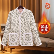 欧棉绒棉袄冬季加绒加厚保暖碎花棉服时尚潮搭中老年妈妈棉衣