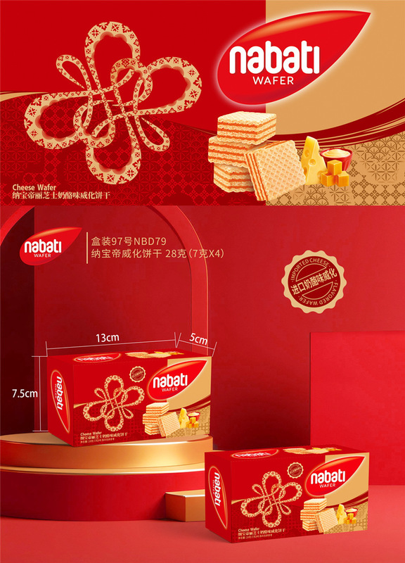 ナバウティリーチーズ チーズ風味のウエハースビスケット ウェディングケーキ お土産 誕生日 1歳入学 スナック卸売|undefined