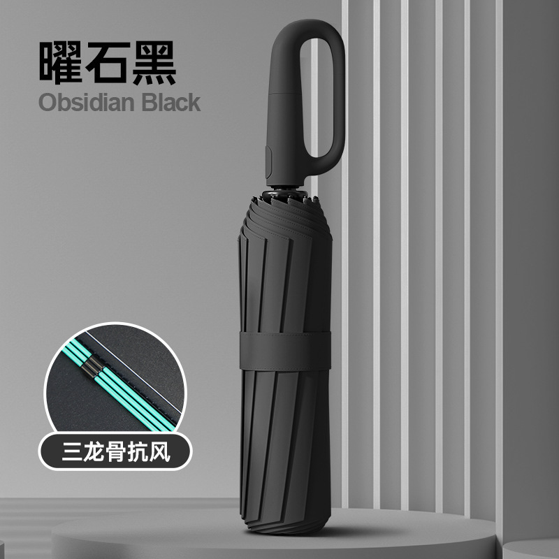 骨自动抗风暴雨伞加大加厚加固折叠雨伞男士晴雨两用伞女|undefined