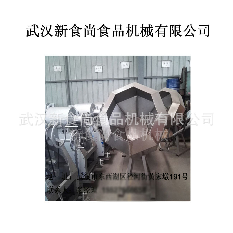 多用途八角拌料桶 米花拌料上味 卤味拌料上味 武汉新食尚直销