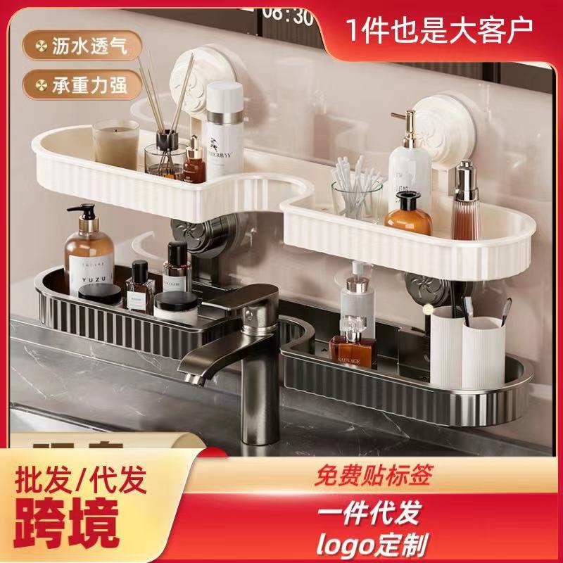 Suction Cup Toiletries Rack Wall-Mounted Punch-Free Toilet Bathroom Sink Faucet Wall Storage Organizer