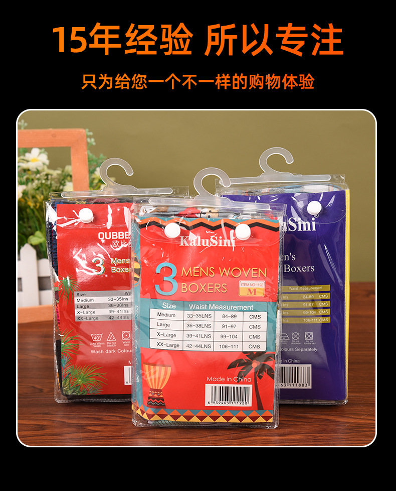 pvc纽扣袋