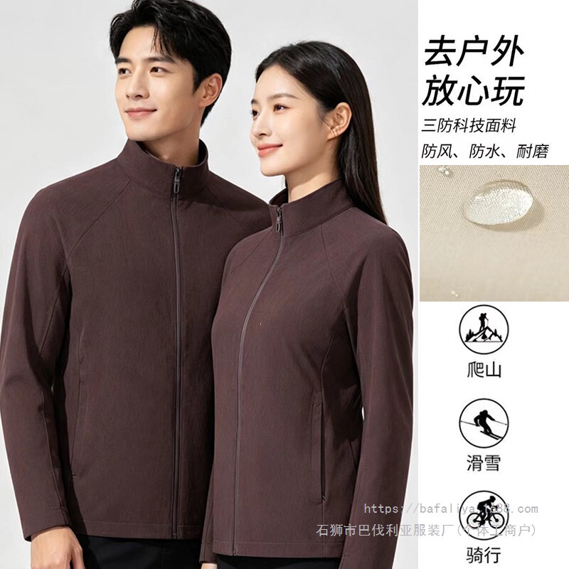 Affordable, fully heat-sealed, outdoor softshell jacket for men, casual style, with a stand-up collar, elastic, and breathable windproof outerwear for women