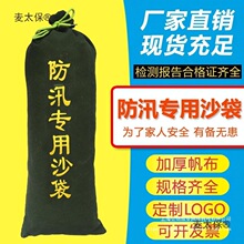 ��Ѵ��������I����������Ѵɳ����ˮ��Û��ˮɳ���Ӻ��ɳ������