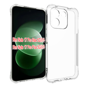 �m�üt��Note17ProMax�֙C��1.5mmTPUĥɰ߅Note17ProPlus���o��