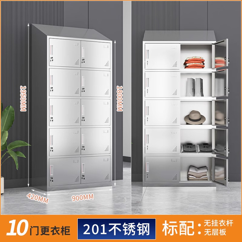 304不锈钢斜顶更衣柜食品厂净化室无尘净化车间201多门消毒储物柜|undefined