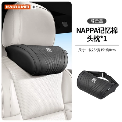 Suitable for Byd Tang Ev/Dm/Dmi Car Headrest, Neck Pillow, Car Seat Backrest, Lumbar Support, Interior Accessories (Headrest) - tang-noble-black-memory-foam-headrest-single