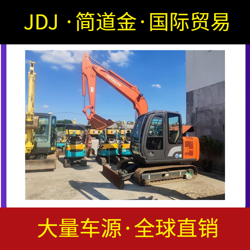 日立60海关进口精品二手挖掘机性能稳定操作舒服全国免费配送