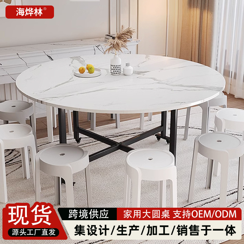 家用折叠桌三折桌客厅小户型吃饭桌子出租房简易圆形餐桌大圆桌|undefined