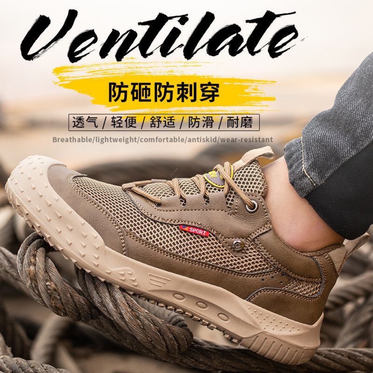 夏季劳保鞋钢包头绝缘6kv防砸防刺穿耐磨防滑柔软舒适透气男