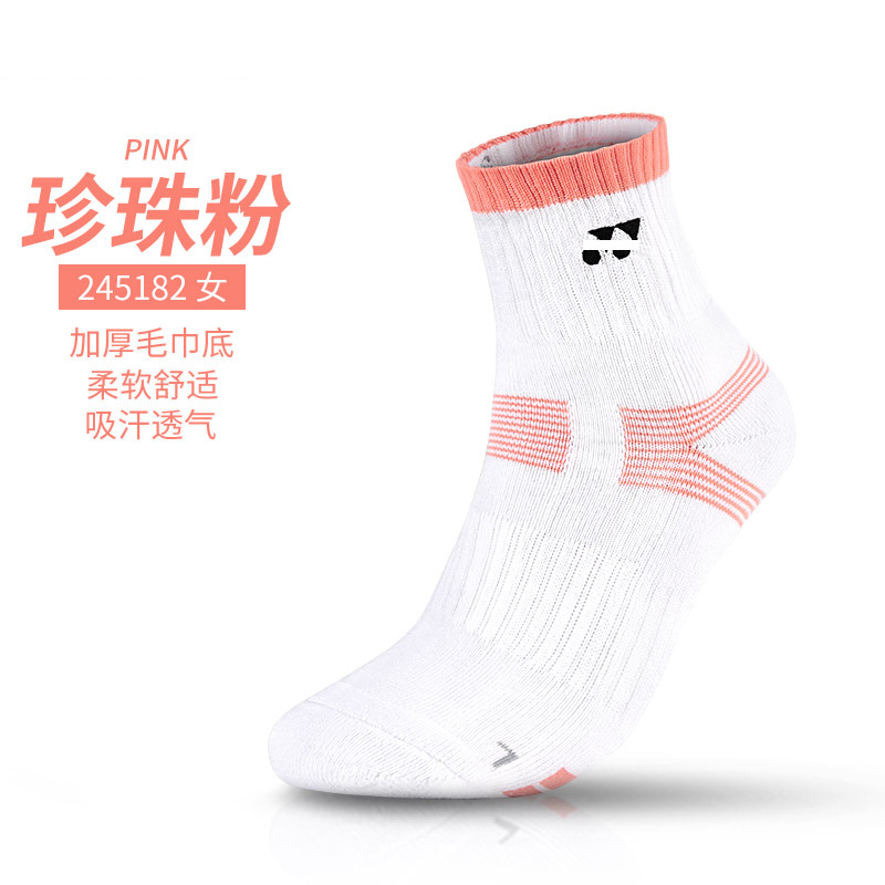 Calcetines de bádminton profesionales para hombres y mujeres, tubo medio, toalla antideslizante, fondo, tenis, baloncesto, correr, calcetines deportivos gruesos y transpirables