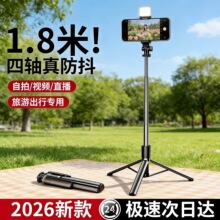 �羳�������ĸ�����֧�ܱ�Я����ң��һ��360&deg;��ת������������
