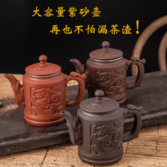Factory direct sales of purple sand pots, cups, teapots with filters, large-capacity teapots, stalls, and teapots