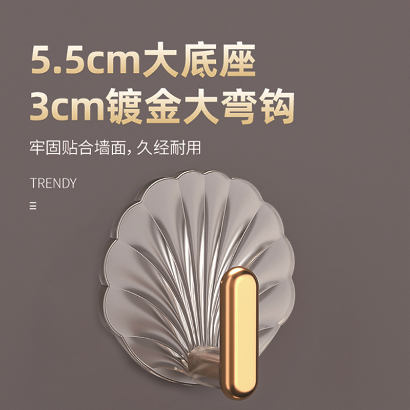 新しい軽量高級シェルフック、粘着性、強力な耐荷重性、パンチフリー粘着フック、バスルームの寝室のドアの後ろに跡が残らない粘着フック|undefined