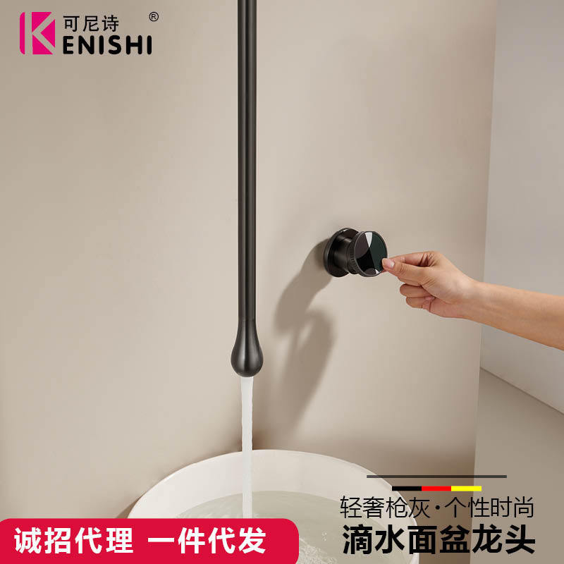 Copper drip basin faucet hidden personalized art wash basin faucet concealed pre-care faucet