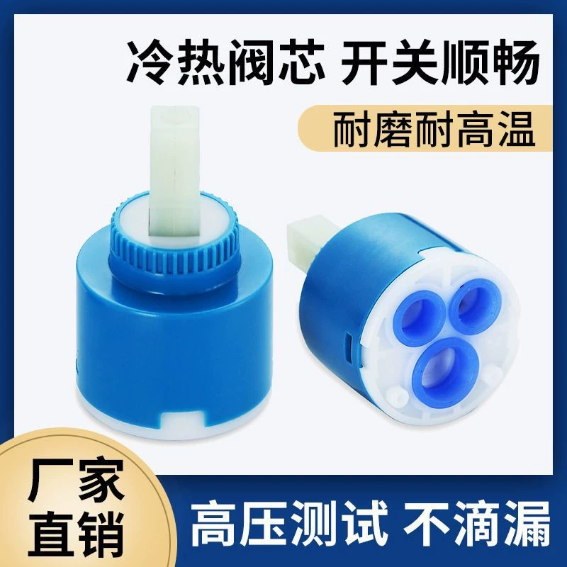 Кухонная раковина Горячий холодный кран Керамический сердечник 25/35/40 водонагреватель смеситель клапана Аксессуары для ремонта