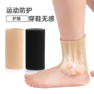 Spot Sebs Anti-Wear Ankle Protection Sports Flower Slippery Foot Protection Soft Cuttable Ankle Protection Cover Wholesale
