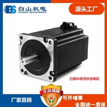 ���ಽ�M늙C BSHB3913 BSHB3913-H �m������DM365MA DM3722MA