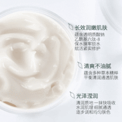 Furong Frost Hydrating Moisturizing Brightening Skin All-in-One Cream Beauty Salon Same Version Skincare Water Cream Wholesale