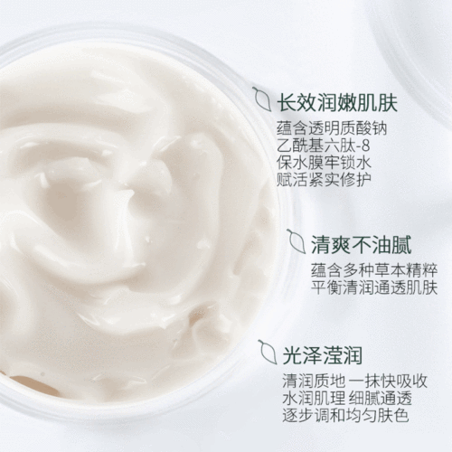 Furong Frost Hydrating Moisturizing Brightening Skin All-in-One Cream Beauty Salon Same Version Skincare Water Cream Wholesale