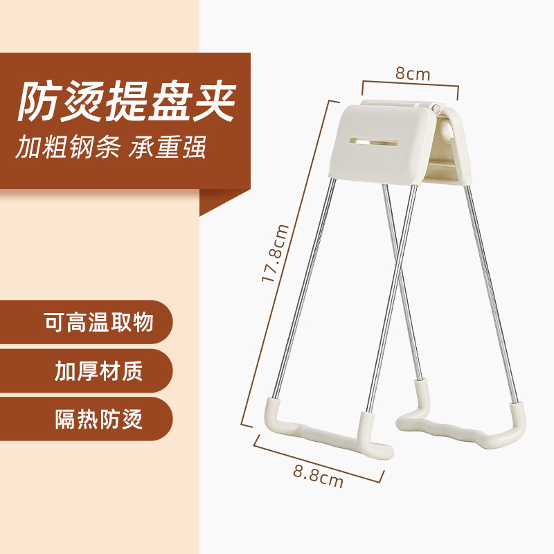 硅胶防滑防烫夹取碗夹套装三件套菜盘蒸锅蒸菜夹子厨房提盘夹碗器|undefined