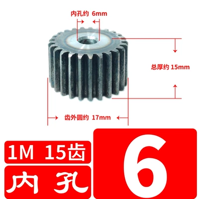 Diferensial dişli dəstləri 1 modulus 1M45 steel - 1-mold-15-teeth