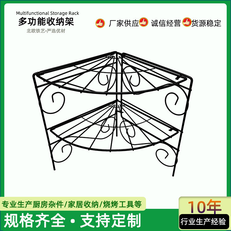 Double-layer Storage Rack Bay Window Snack Rack Washing Table Storage Tripod Living Room Dining Table Iron Folding Storage Rack