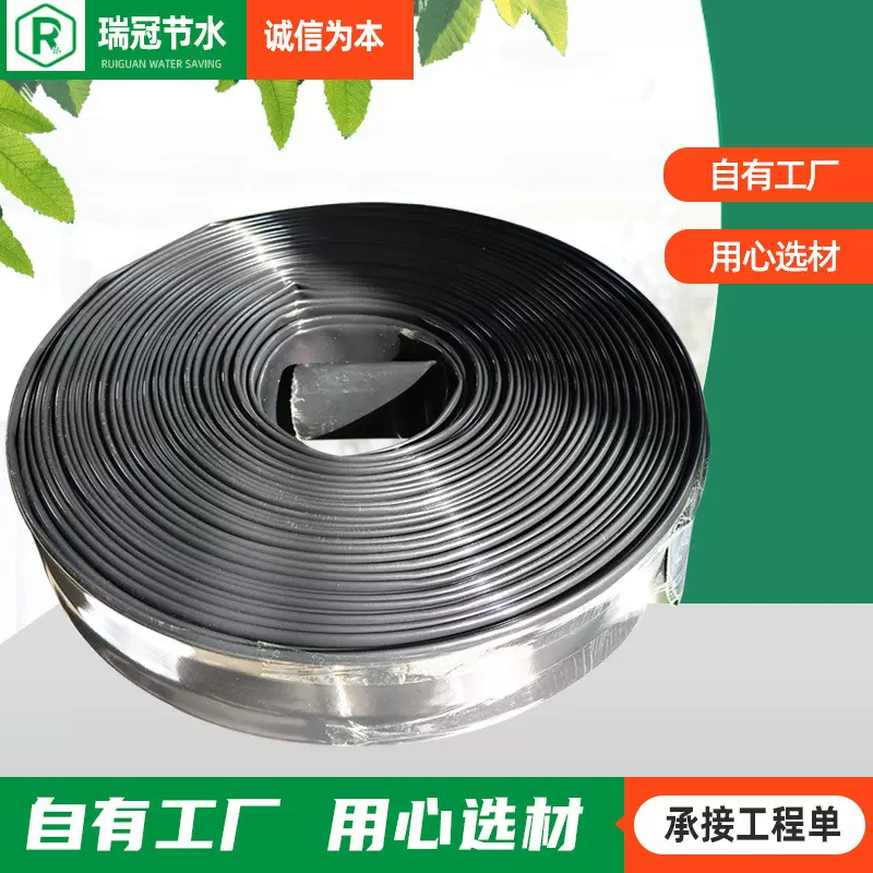 定制农用灌溉黑色输水带1寸2寸浇地软水管蔬菜花卉大棚软带滴灌管